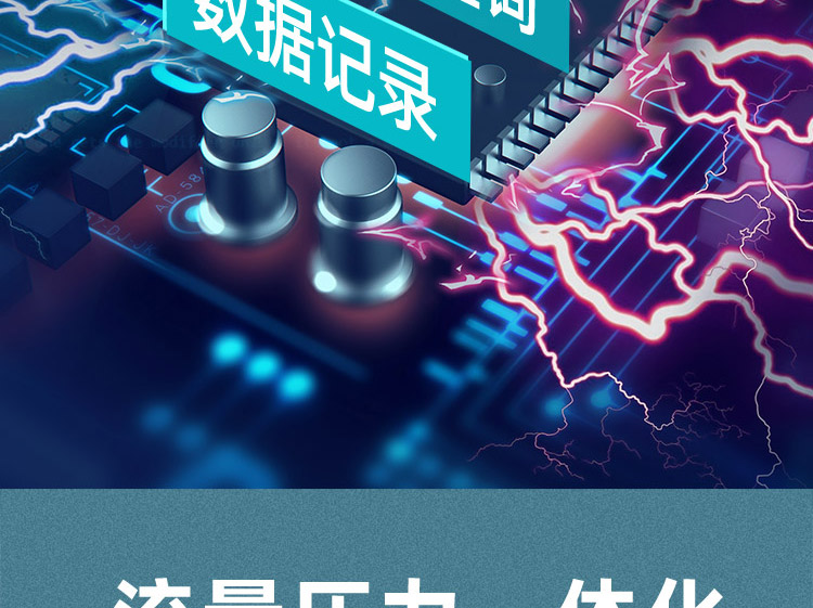 NB遠(yuǎn)傳測壓型電磁水表