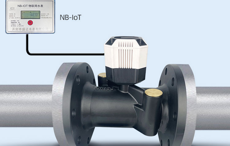 NB超聲波大口徑水表