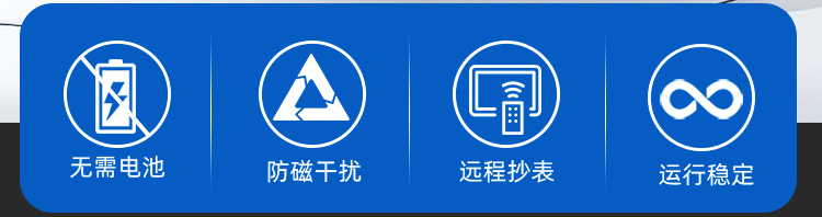 立式光電直讀遠傳水表